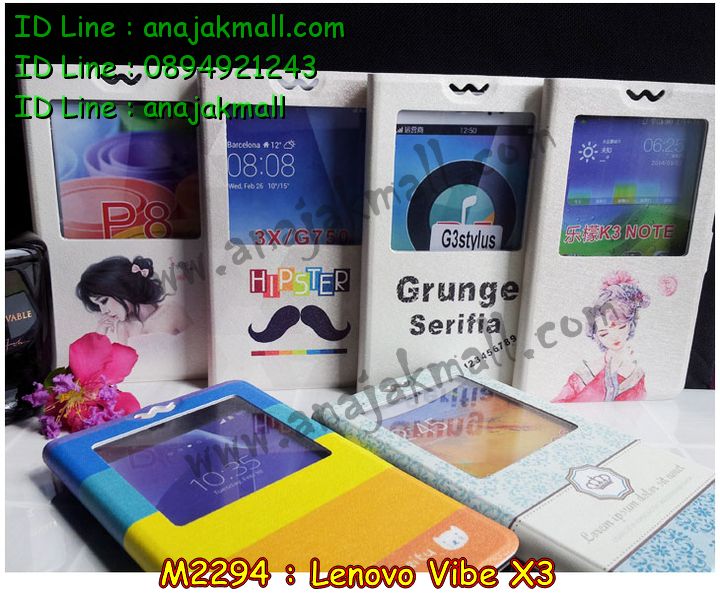 เคส Lenovo vibe x3,เคสนิ่มการ์ตูนเลอโนโว vibe x3,รับสกรีนเคส Lenovo vibe x3,เคสประดับ Lenovo vibe x3,เคสหนัง Lenovo vibe x3,รับพิมพ์ลายเคส Lenovo vibe x3,เคสฝาพับ Lenovo vibe x3,เคสพิมพ์ลาย Lenovo vibe x3,เคสไดอารี่เลอโนโว vibe x3,เคสหนังเลอโนโว vibe x3,เคสยางตัวการ์ตูน Lenovo vibe x3,สั่งทำเคส Lenovo vibe x3,สั่งพิมพ์ลายเคส Lenovo vibe x3,เคสหนังประดับ Lenovo vibe x3,สกรีนเคสฝาพับ Lenovo vibe x3,สกรีนเคสลายการ์ตูน Lenovo vibe x3,เคสฝาพับประดับ Lenovo vibe x3,เคสตกแต่งเพชร Lenovo vibe x3,เคสฝาพับประดับเพชร Lenovo vibe x3,เคสอลูมิเนียมเลอโนโว vibe x3,เคสทูโทนเลอโนโว vibe x3,กรอบมือถือเลอโนโว vibe x3,เคสสกรีนการ์ตูนเลอโนโว vibe x3,รับทำลายเคสการ์ตูน Lenovo vibe x3,เคสแข็งพิมพ์ลาย Lenovo vibe x3,เคสแข็งลายการ์ตูน Lenovo vibe x3,เคสหนังเปิดปิด Lenovo vibe x3,เคสตัวการ์ตูน Lenovo vibe x3,รับเคสสกรีนลายการ์ตูน Lenovo vibe x3,เคสขอบอลูมิเนียม Lenovo vibe x3,เคสโชว์เบอร์ Lenovo vibe x3,เคสแข็งหนัง Lenovo vibe x3,เคสแข็งบุหนัง Lenovo vibe x3,เคสปิดหน้า Lenovo vibe x3,เคสแข็งแต่งเพชร Lenovo vibe x3,กรอบอลูมิเนียม Lenovo vibe x3,ซองหนัง Lenovo vibe x3,เคสโชว์เบอร์ลายการ์ตูน Lenovo vibe x3,เคสประเป๋าสะพาย Lenovo vibe x3,เคสขวดน้ำหอม Lenovo vibe x3,เคสมีสายสะพาย Lenovo vibe x3,เคสหนังกระเป๋า Lenovo vibe x3